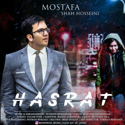 Hasrat