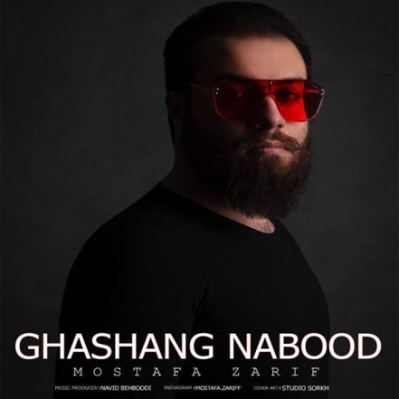 Ghashang Nabood
