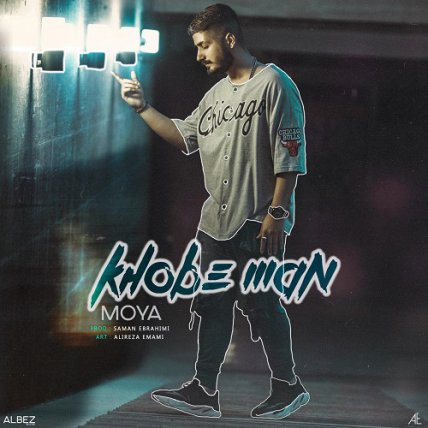 Khobe Man