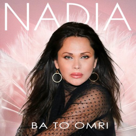Ba To Omri