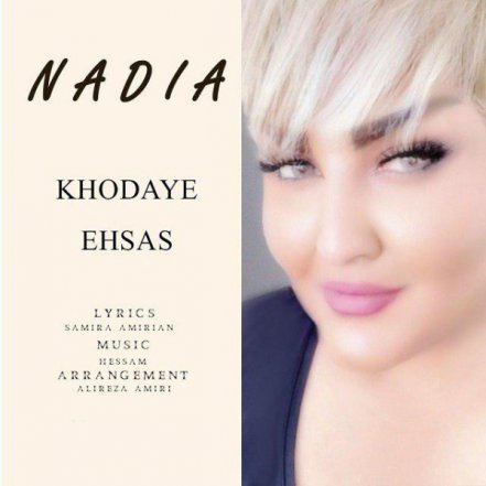 Khodaye Ehsas