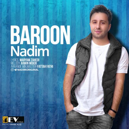 Baroon