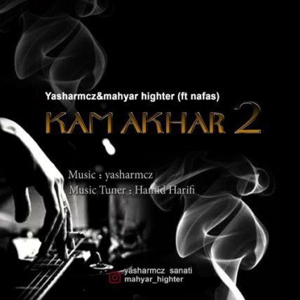 Kam Akhar 2