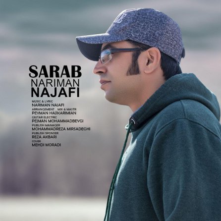 Sarab