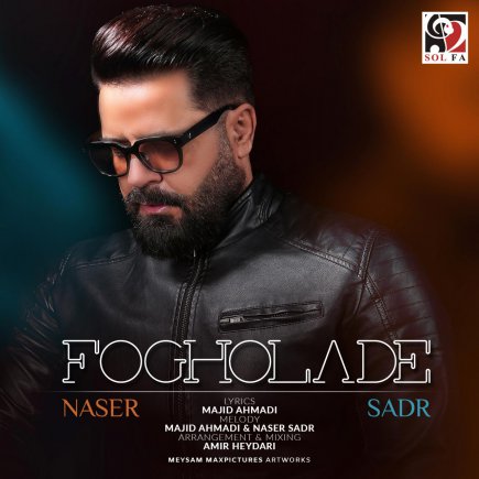 Fogholadeh