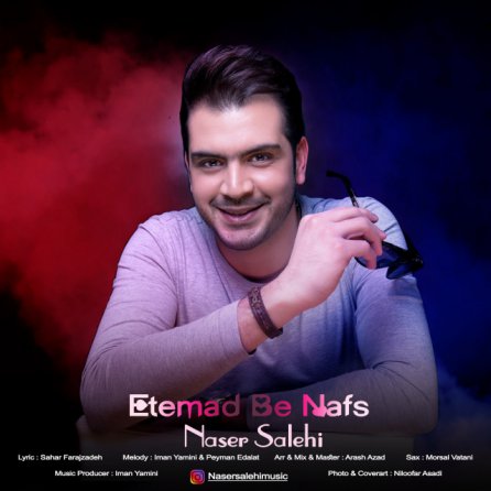 Etemad Be Nafs