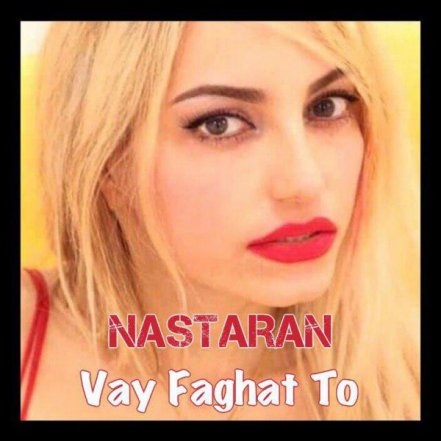 Vay Faghat To