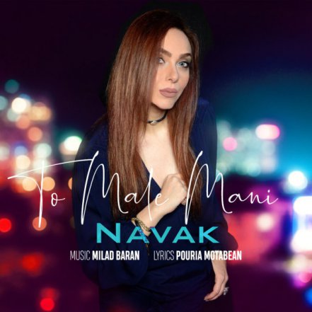 To Male Mani