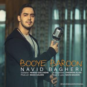 Booye Baroon