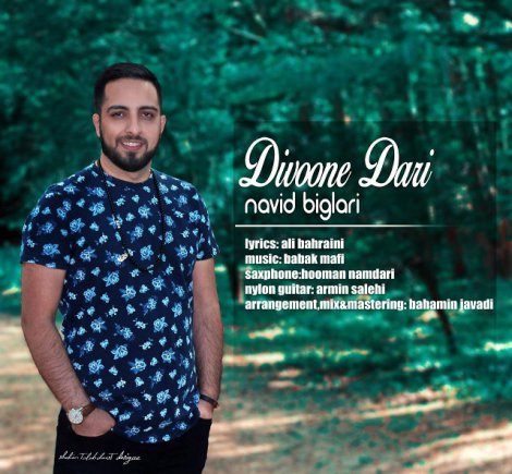 Divoone Dari