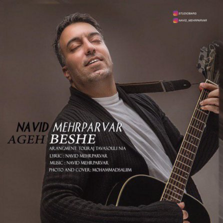 Age Beshe