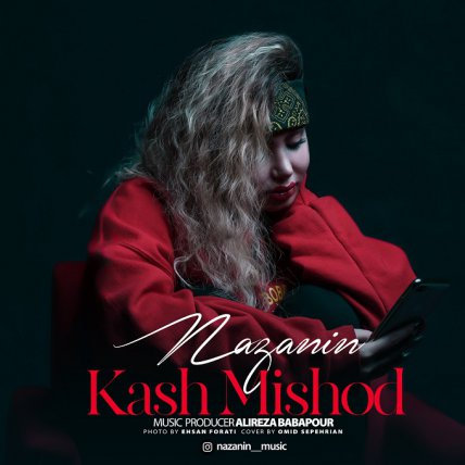 Kash Mishod