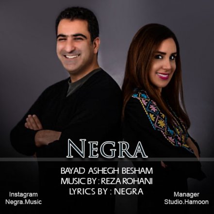 Bayad Ashegh Besham