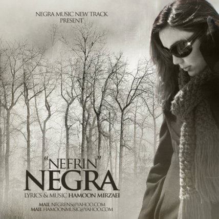 Nefrin