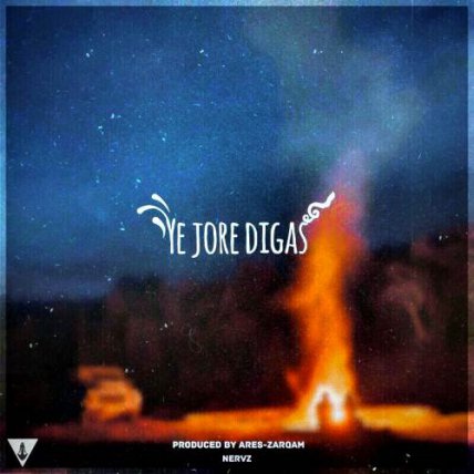 Ye Jore Digas