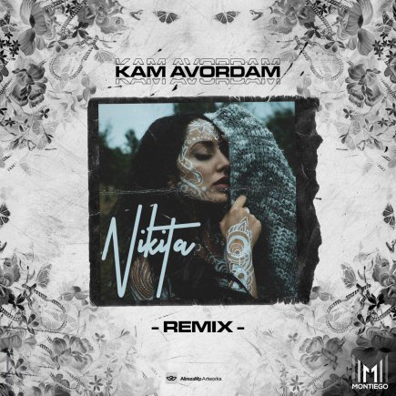 Kam Avordam - Remix