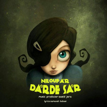 Darde Sar