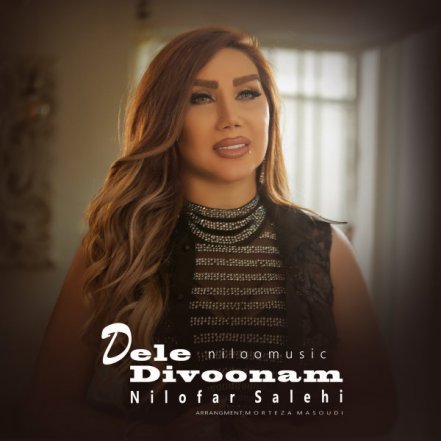 Dele Divoonam