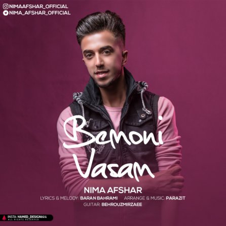 Bemoni Vasam