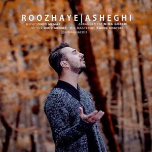 Roozhaye Asheghi