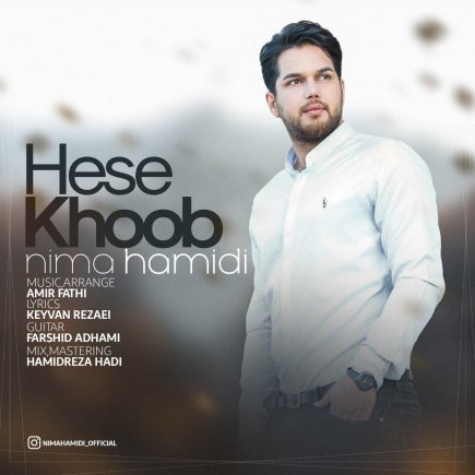 Hese Khoob