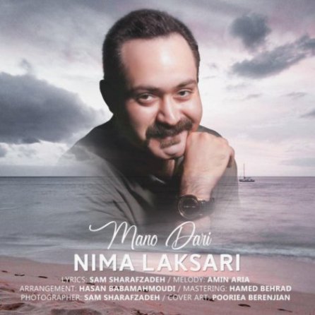 Mano Dari