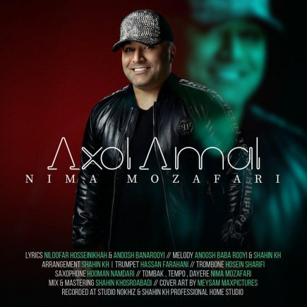 Axolamal
