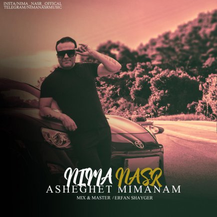 Asheghet Mimanam