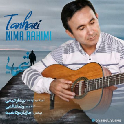 Tanhaei
