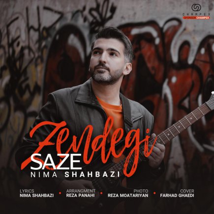 Saze Zendegi
