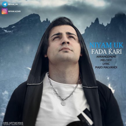 Fada Kari