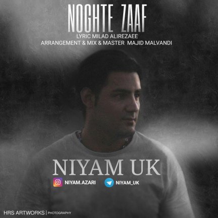 Noghte Zaaf