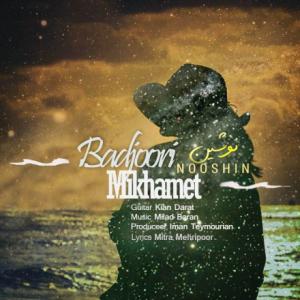 Badjoori Mikhamet