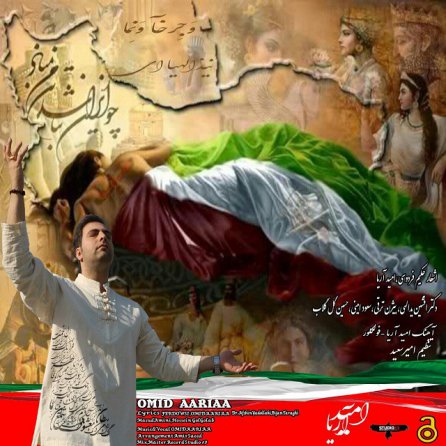 PERSIA