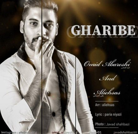 Gharibe