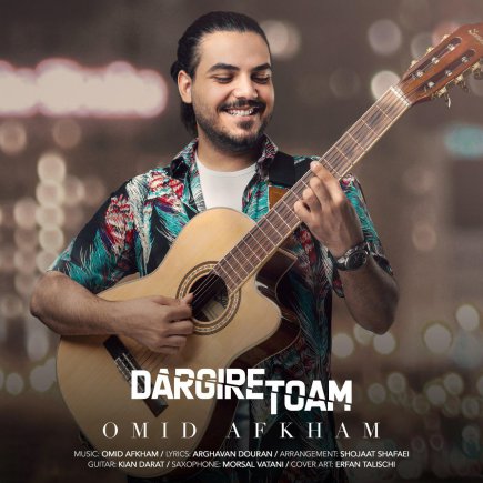 Dargire Toam