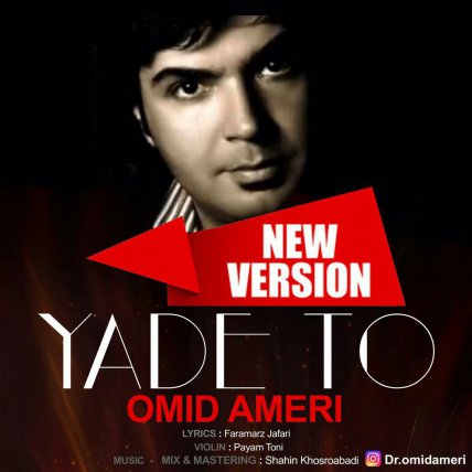 Yade To - New Version