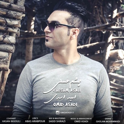 Cheshm Asali