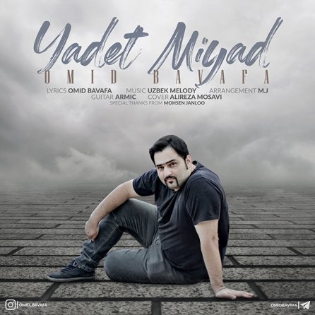 Yadet Miad