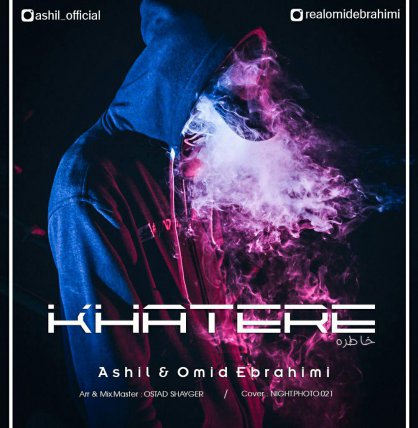 Khatere