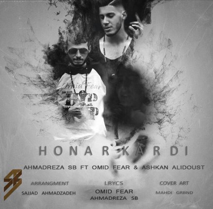 Honar Kardi