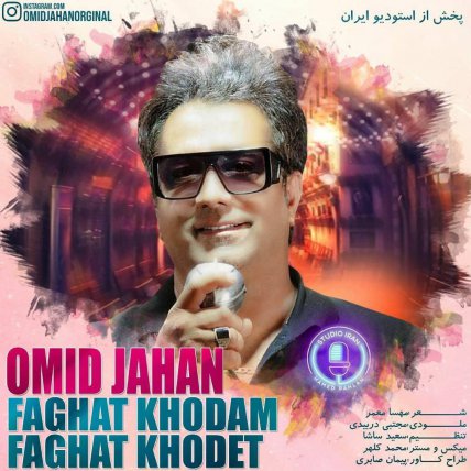 Faghat Khodam Faghat Khodet