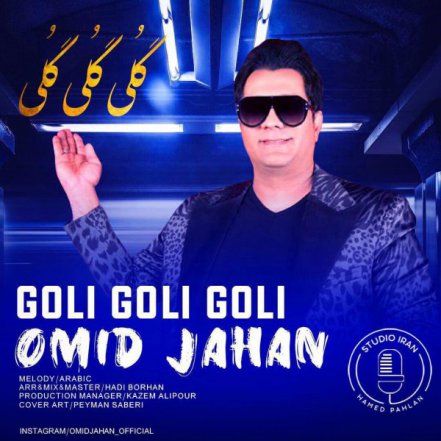 Goli Goli Goli