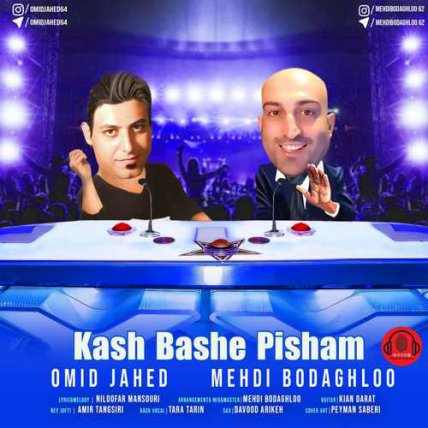 Kash Bashe Pisham