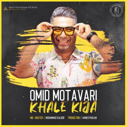 Khale Kija