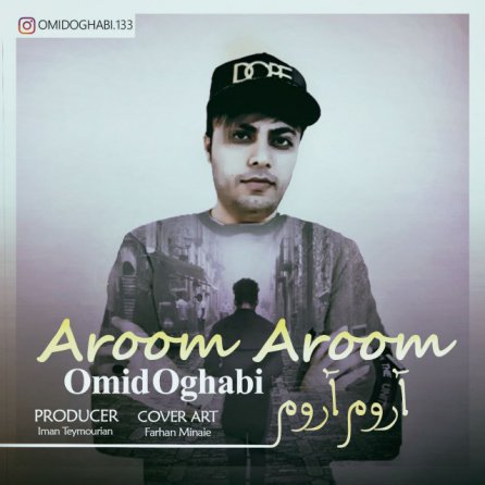 Aroom Aroom