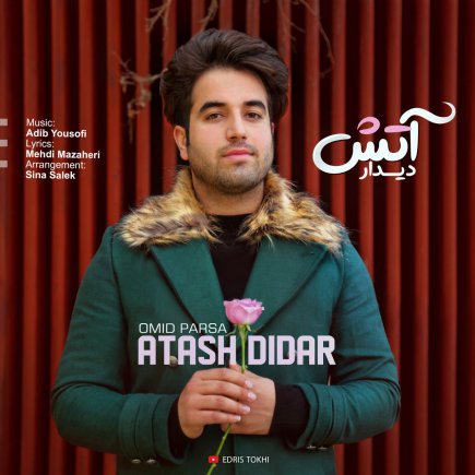 Atash Didar