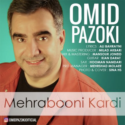 Mehrabooni Kardi