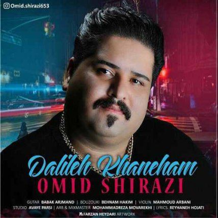 Dalile Khandeham