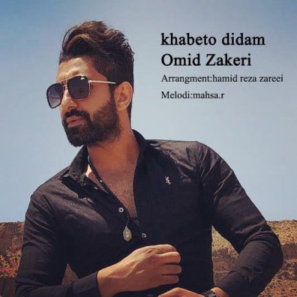 Khabeto Didam